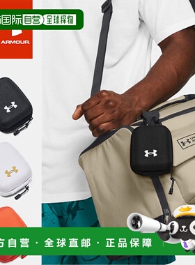 日本直邮Under Armour 男女 Contain Micro Case 1378573 多袋小