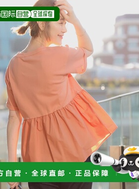 1h可退 日本直邮B:MING by BEAMS 女士柔滑面料拼接款套头衫 9304