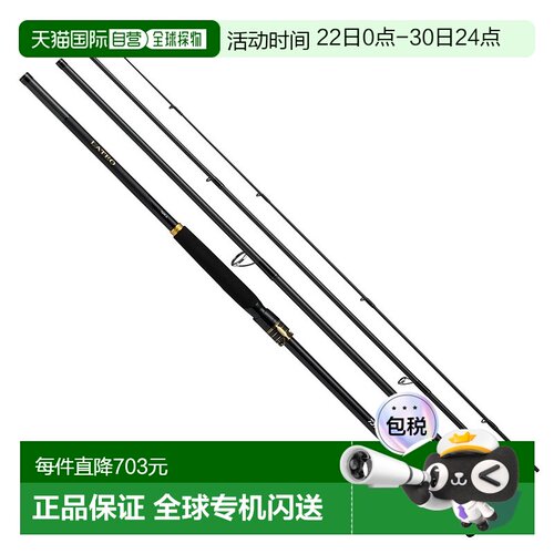 日本直邮Daiwa 鲈鱼竿 24 Lateo (诱饵型) 93MB-4･K [5][2025 新]