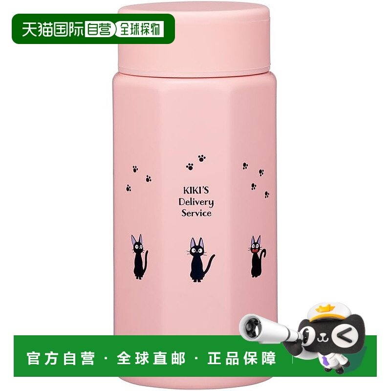 【日本直邮】斯凯达 不锈钢保温杯350ml 八角形魔女宅急便 STO4-A
