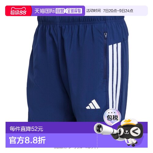 阿迪达斯男女通用WO-ES 三条纹梭织短裤9 英寸男士BU501