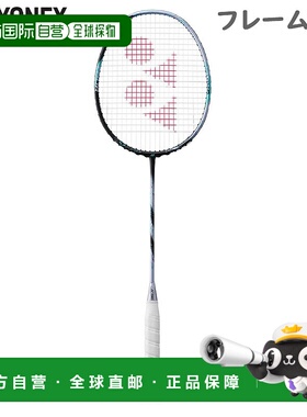 日本直邮仅拍框 YONEX 男/女 Astrox 88D Tour。羽毛球配件 比赛