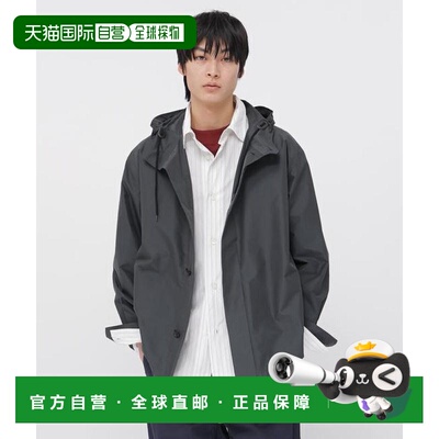 日本直邮MARGARET HOWELL COTTON NYLON PLAINWEAVE 平纹面料 短