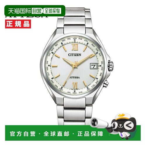 日本直邮CITIZEN 西铁城 ATTESA Eco Drive 收音机 CB1120-50C