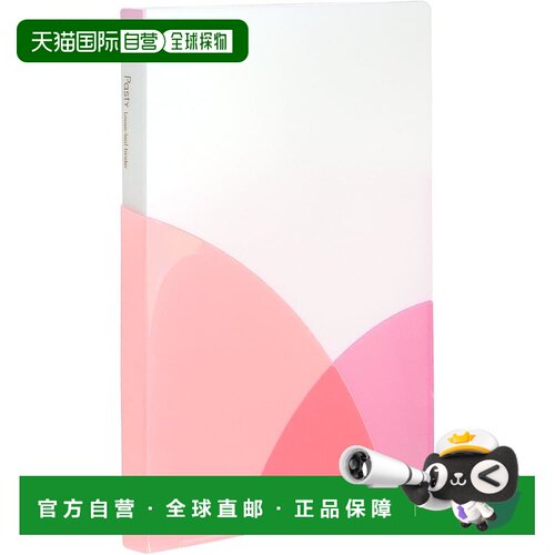 【日本直邮】Plus普乐士 活页夹B5垂直26孔Pasty Peach粉红98-800