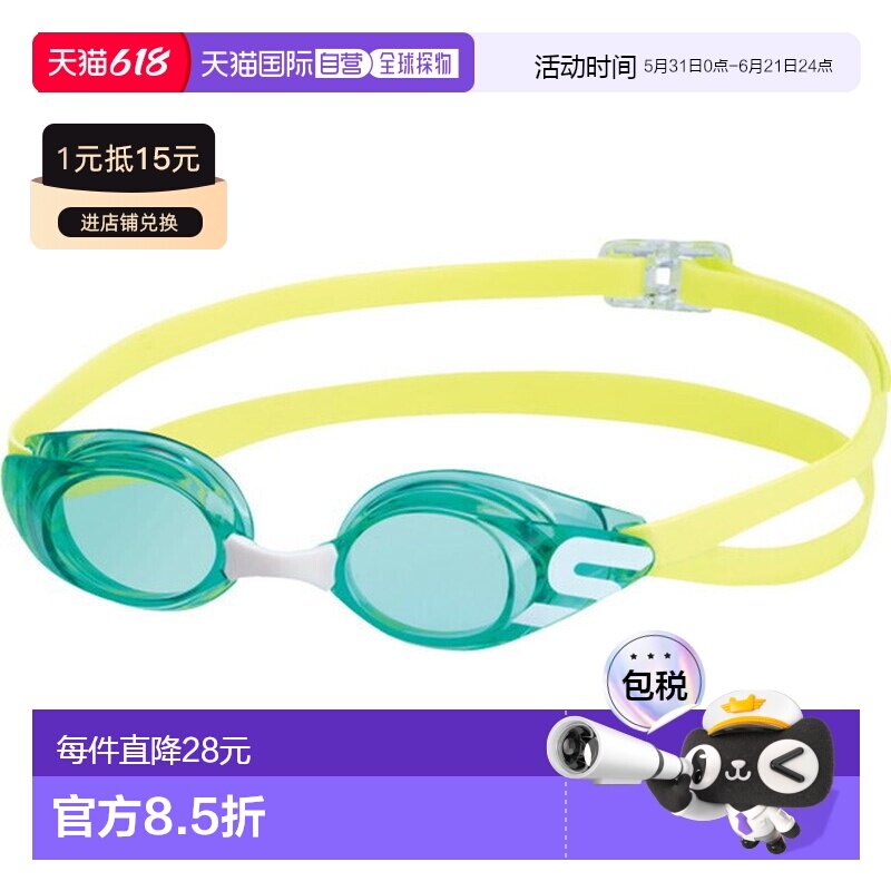 日本直邮SWANS 游泳镜游泳眼镜太阳镜SR11JN-G ZS新款