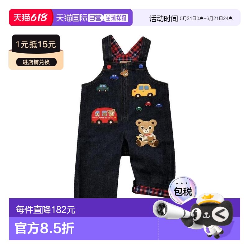 日本直邮日潮 MIKIHOUSE工装裤背带裤 13-3307-571新款牛仔