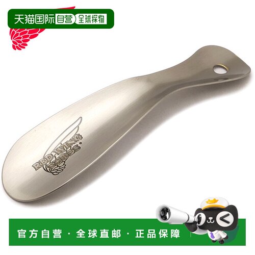 日本直邮REDWING 鞋拔 钢制便携 拉丝镍色