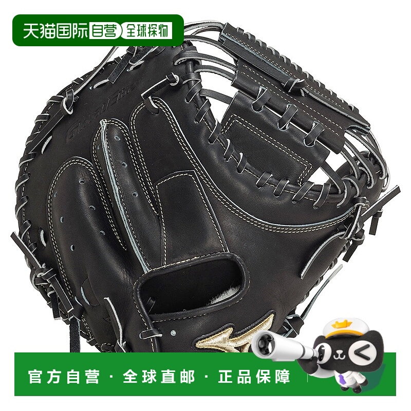日本直邮MIZUNO SAKEBI Compact 硬式用品美津浓手套
