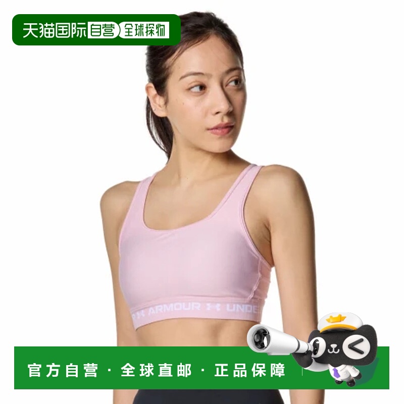 日本直邮【日本直邮】Under Armour安德玛女款文胸1361034-648