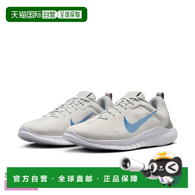 日本直邮Nike Flex Experience Run 12 女士跑步鞋（灰蓝配色DV07