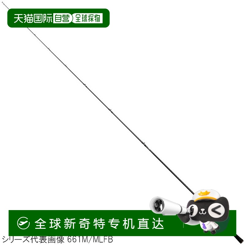 日本直邮达亿瓦 鲈鱼竿 叛逆（假饵模型）6101MRB 鲈鱼竿 [2020年