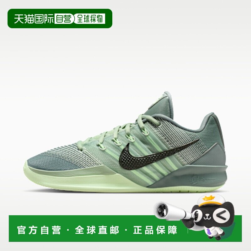 日本直邮Nike Sabrina 3 EP 经典舒适 支撑 篮球鞋 女款 绿黑耐克
