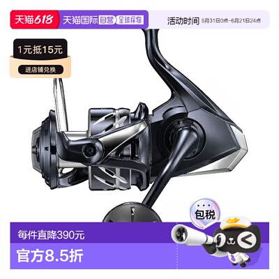 日本直邮Shimano 24 Stradic SW 8000HG 8000HG