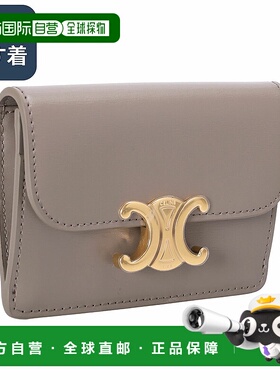 日本直邮Celine“Triomphe Flap Card Holder”亮面小牛皮卡片夹/