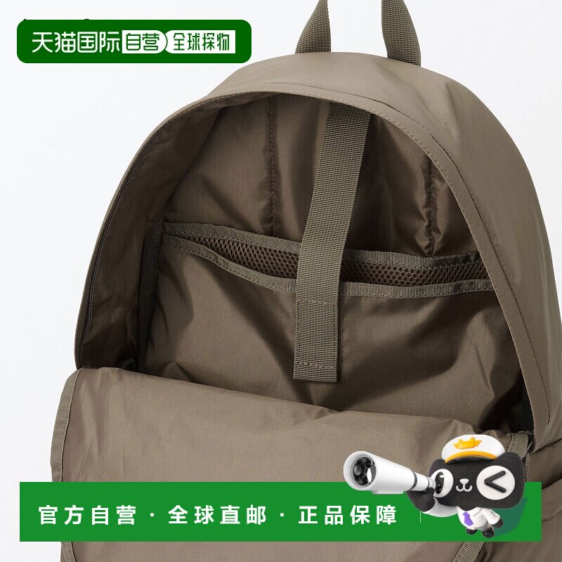 日本直邮MUJI 无印良品 减轻肩部负担的防水棉填充背包 尺寸：高4
