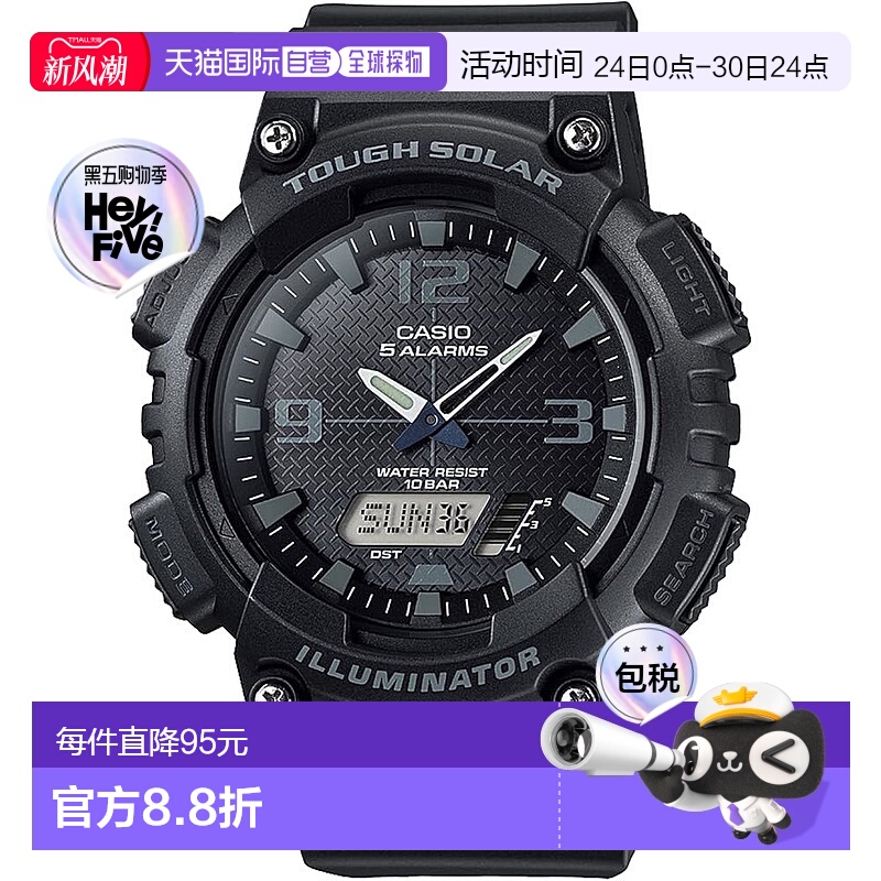 【日本直邮】Casio卡西欧 手表 男式多功能黑色AQ-S810W-1A2JH