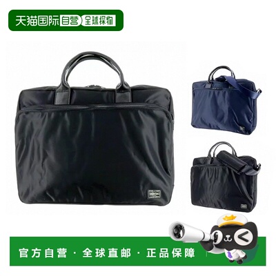 日本直邮Porter Time 2-Way 公文包 (L) 655-08298 Yoshida & Co.