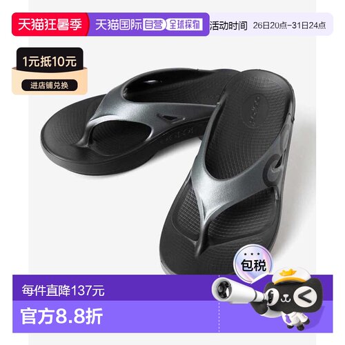 日本直邮OOFOS 人字拖凉鞋OOriginal Sport 1001 恢复凉鞋