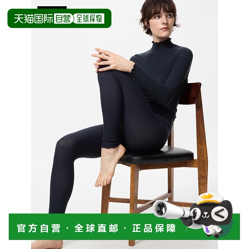 日潮跑腿UNIQLO优衣库 保暖 Heattech 羊绒混纺罗纹紧身裤 483110