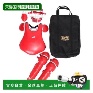 日本直邮ZETT 野球软式捕手4件防具套装 [BL50226413] 运动护具
