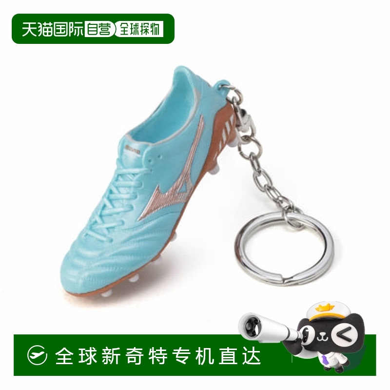 日本直邮MIZUNO-Mizuno Morelia neoiii钥匙扣P1GZ238025 SOCCER/