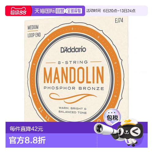 【日本直邮】D'Addario BRONZE系列曼陀铃青铜琴弦011-040 EJ74