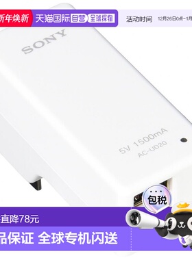 【日本直邮】Sony索尼USBAC适配器C1AC-UD20电脑usb转换器配件