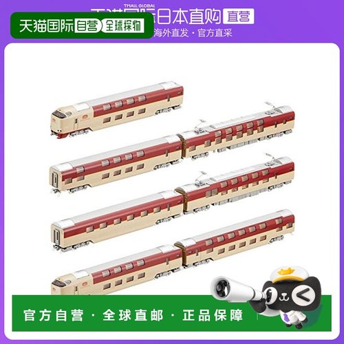 【日本直邮】加藤（KATO）285系列0 Sunrise Express10-1564铁道