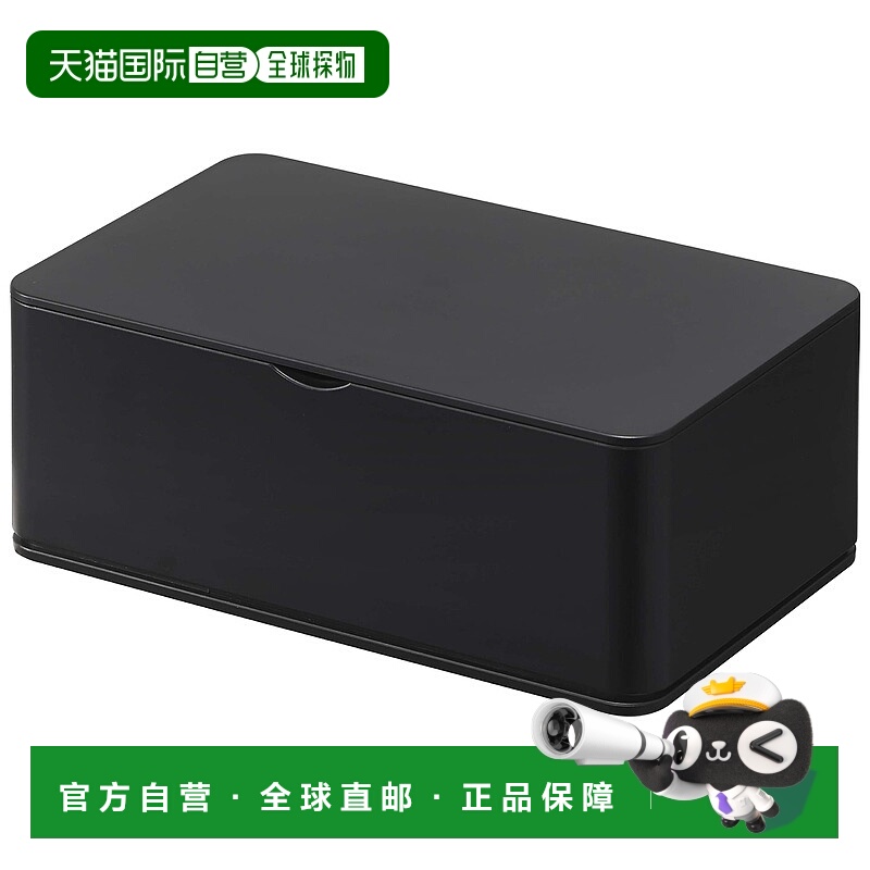 【日本直邮】Yamazaki山崎 湿巾纸收纳 黑色盒 W16×D10×H6㎝557