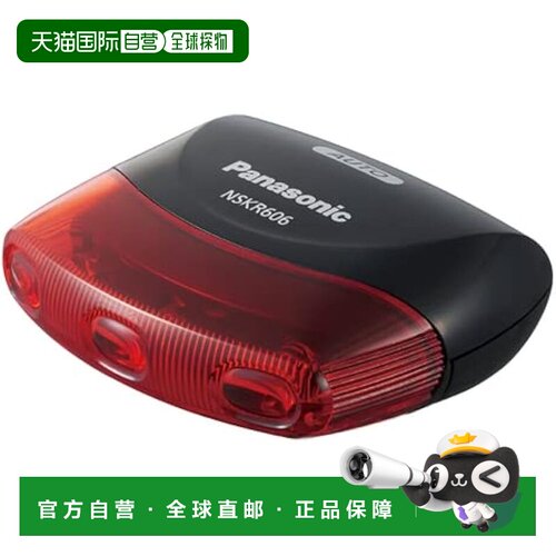 【日本直邮】Panasonic松下 LED尾灯 黑色W65×H30×D60mm NSKR60