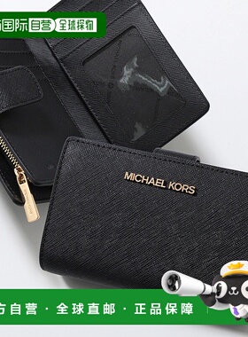 日本直邮MICHAEL KORS JET SET TRAVEL 35F7GTVF2L 女士黑色皮革L