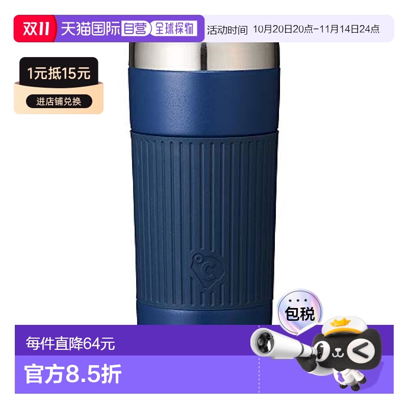 【日本直邮】Doshisha不倒翁冷冻杯金属保温耐摔便携OZFT260SNV
