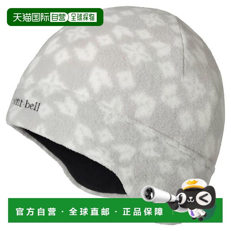 1h可退 日本直邮montbell 冬季保暖印花柔软户外耳暖帽1118906