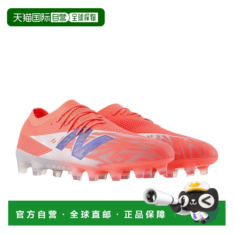 日本直邮New Balance 男子足球钉鞋 FURON ELITE HG V8 SF1HMP82E