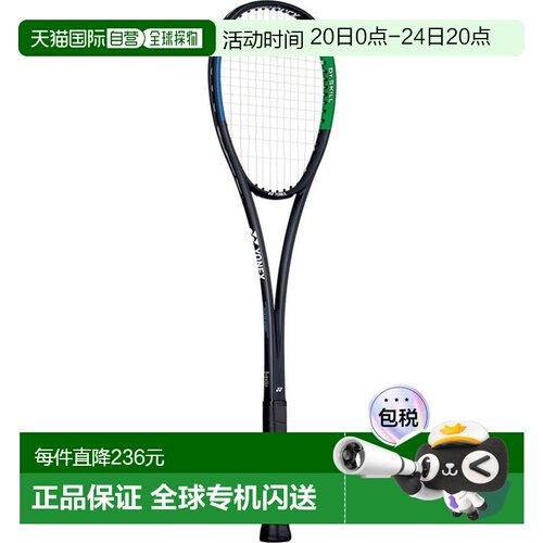 日本直邮 空拍YONEX Doctor Skill 网球拍 DRSKG-171 肠道张力