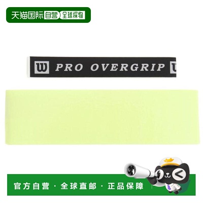 日本直邮Wilson 网球握把胶带 PRO OVERGRIP 单支装[WRZ4001GR]