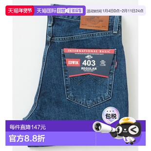 1h可退 日本直邮EDWIN男装日本制造经典直筒牛仔裤403款 E4030003