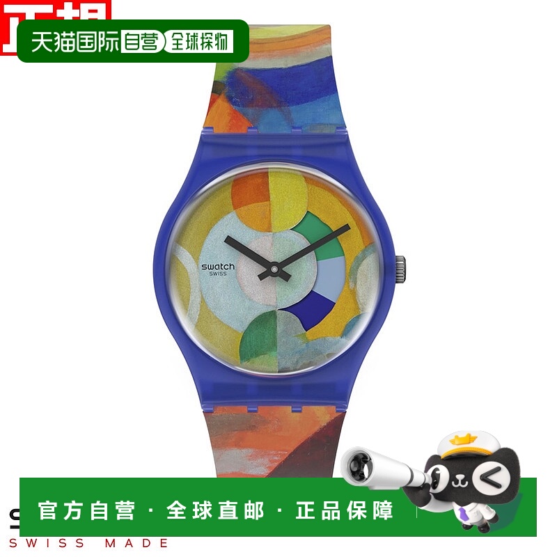 日本直邮swatch 斯沃琪手表 男士 女士 原创艺术合作款 GENT CARO