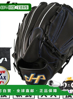 日本直邮Hatakeyama TH系列 TH-G701B 棒球/垒球手套成人款右手投