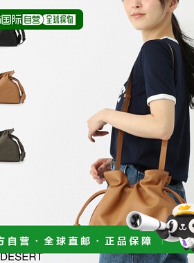 日本直邮LOEWE FLAMENCO CLUTCH 三用肩包 (a411fc1xbf 1100)
