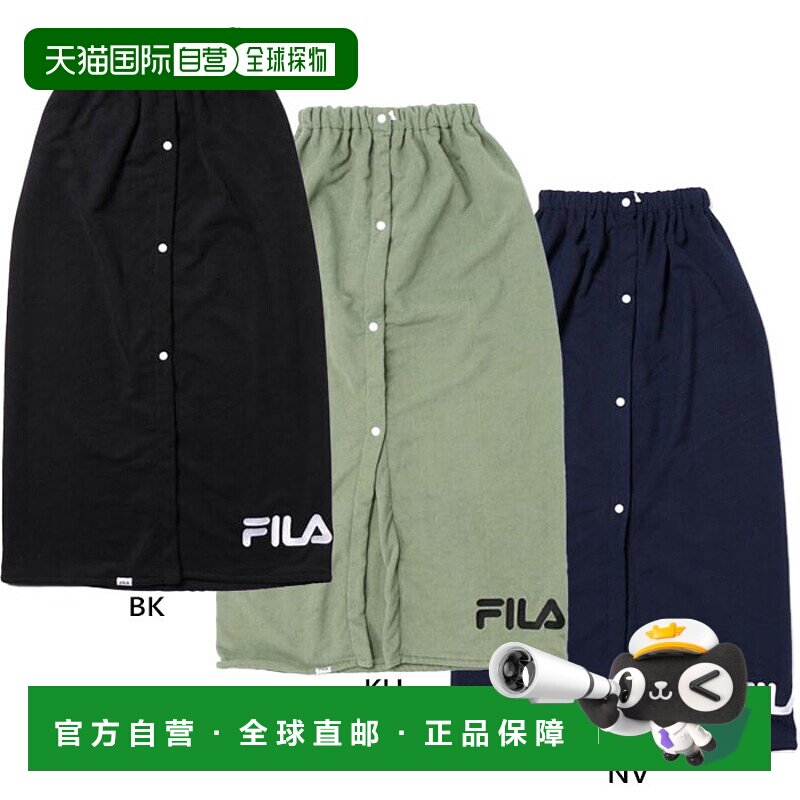 日本直邮FILA 男女卷巾游泳裹巾沙滩泳池大码游泳课换尿布游泳FIL