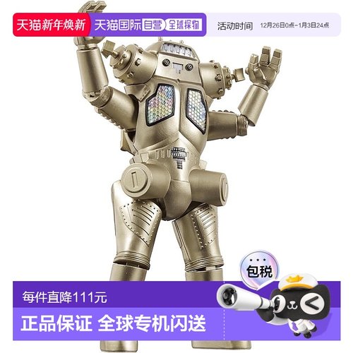 【日本直邮】Bandai万代 奥特曼金古桥King Joe 可动模型玩具手办