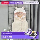 5701 日本直邮日潮 688 马甲背心 MIKIHOUSE 正品