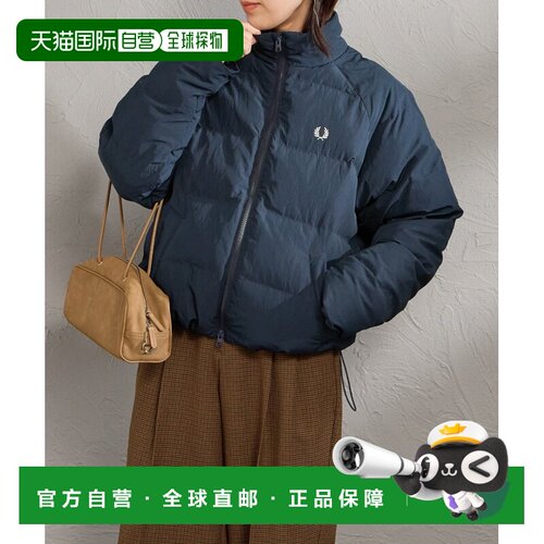 日本直邮FRED PERRY 女士 中厚棉服夹克 都市简约【付后1h可退】