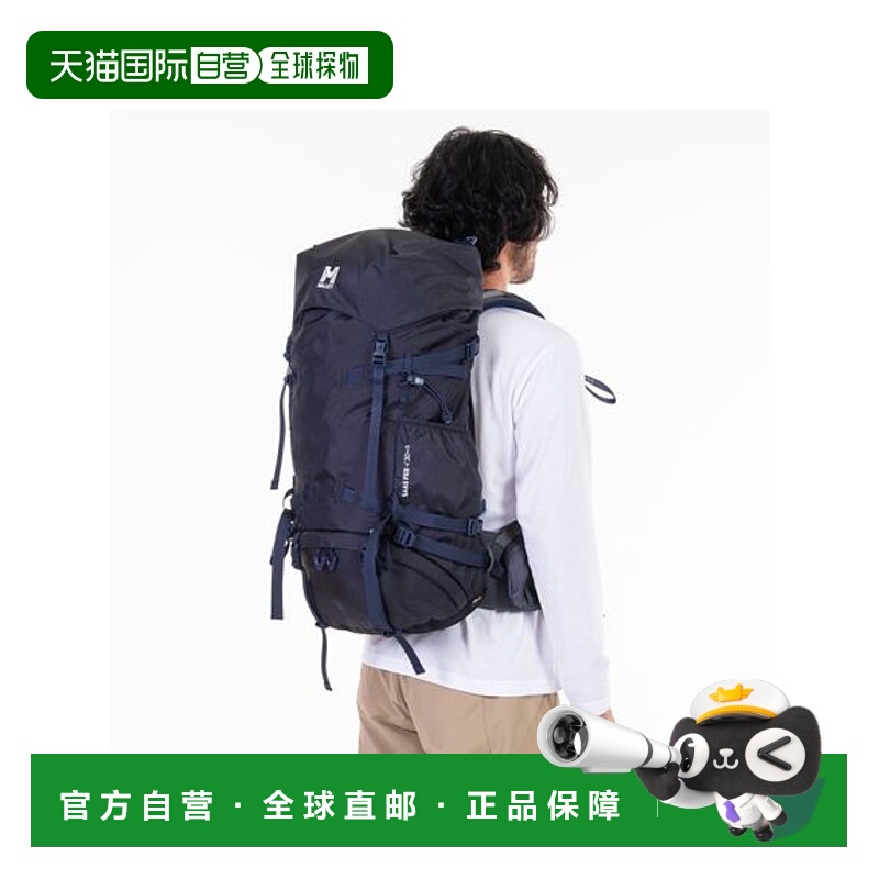 日本直邮MILLET-SaaS Fee NX 30+5（SaaS Fee NX 30+5）背包