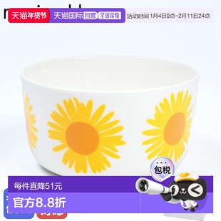 【日本直邮】marimekko深碗饭碗汤碗向日葵直筒深湾12.5cm 500ml