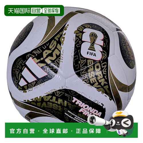 日本直邮阿迪达斯 Trionda 决赛球 俱乐部 AF5953F 男女通用 足球