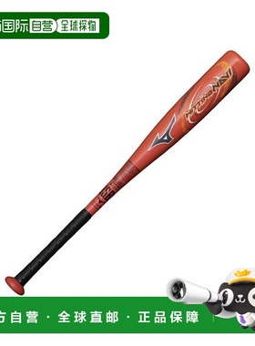 日本直邮MIZUNO-青少年垒球用FRP材质Hitting Navi（66cm/平均360