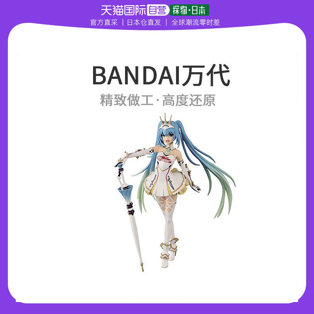 【日本直邮】sq图初音未来赛车版"赛车未来912015年91"人偶万代